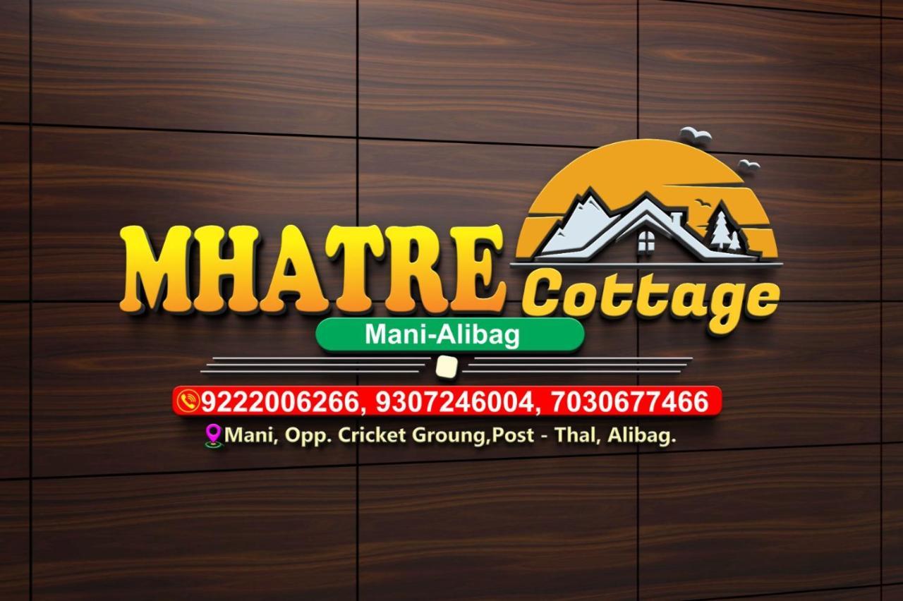 Mhatre Mani Homestay Alibag